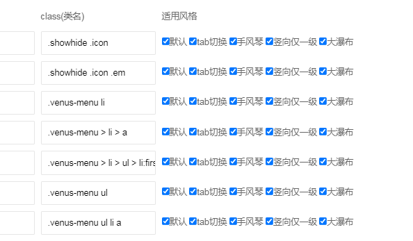 【葫芦岛】栏目瀑布